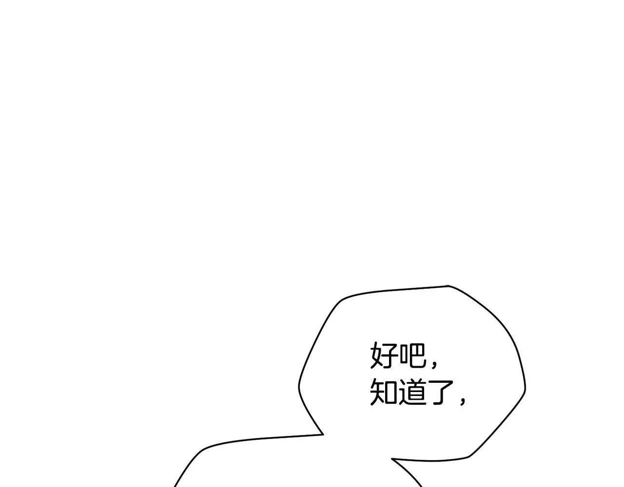 第二季完结话 人类的力量337