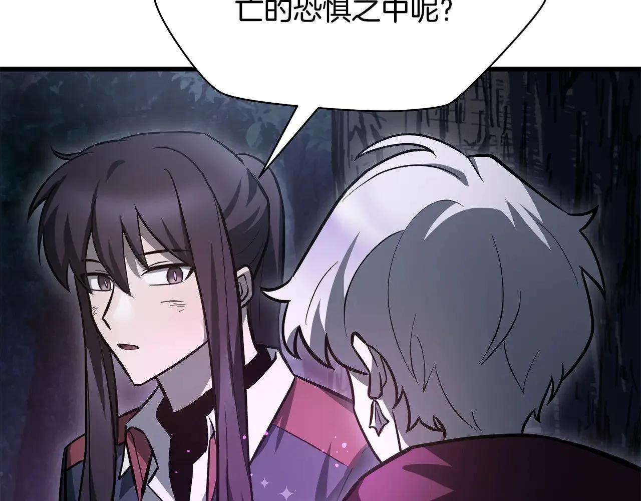 第二季完结话 人类的力量155