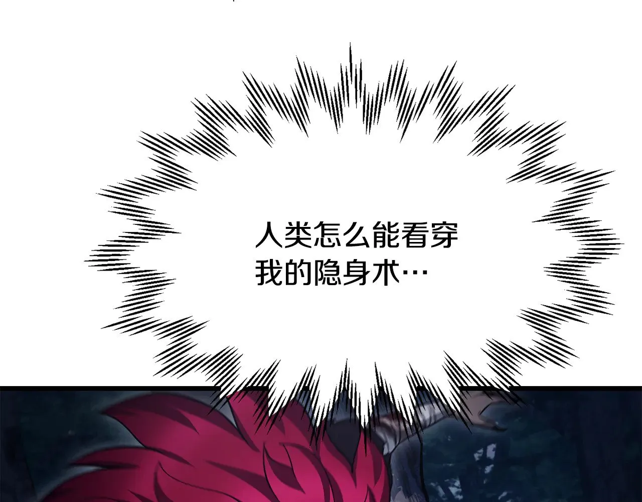 第79话 非人的感知能力65