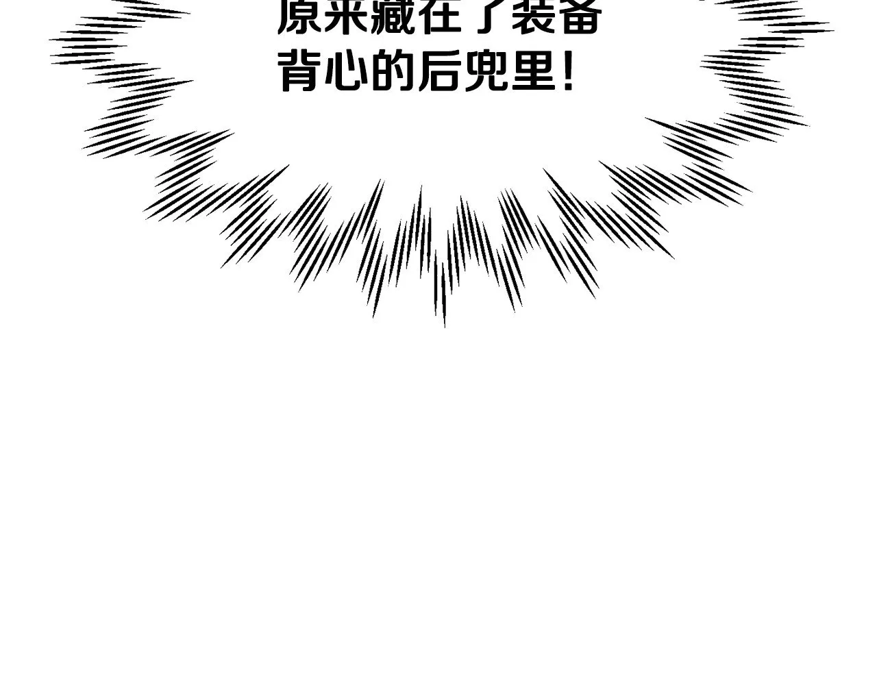 第78话 开始反击46