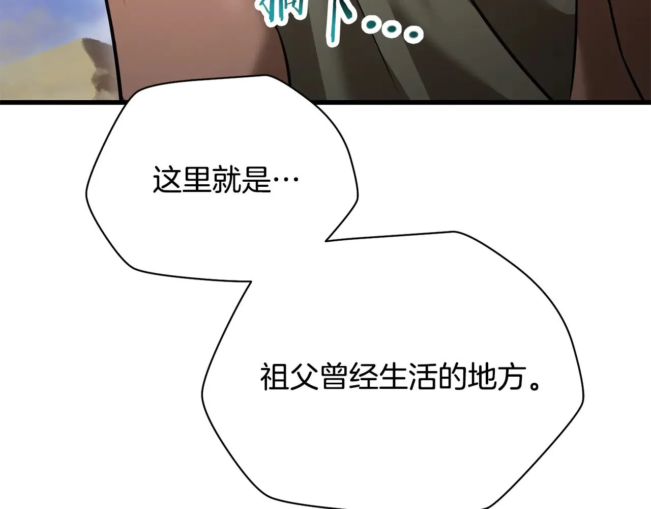 第二季完结话 人类的力量376