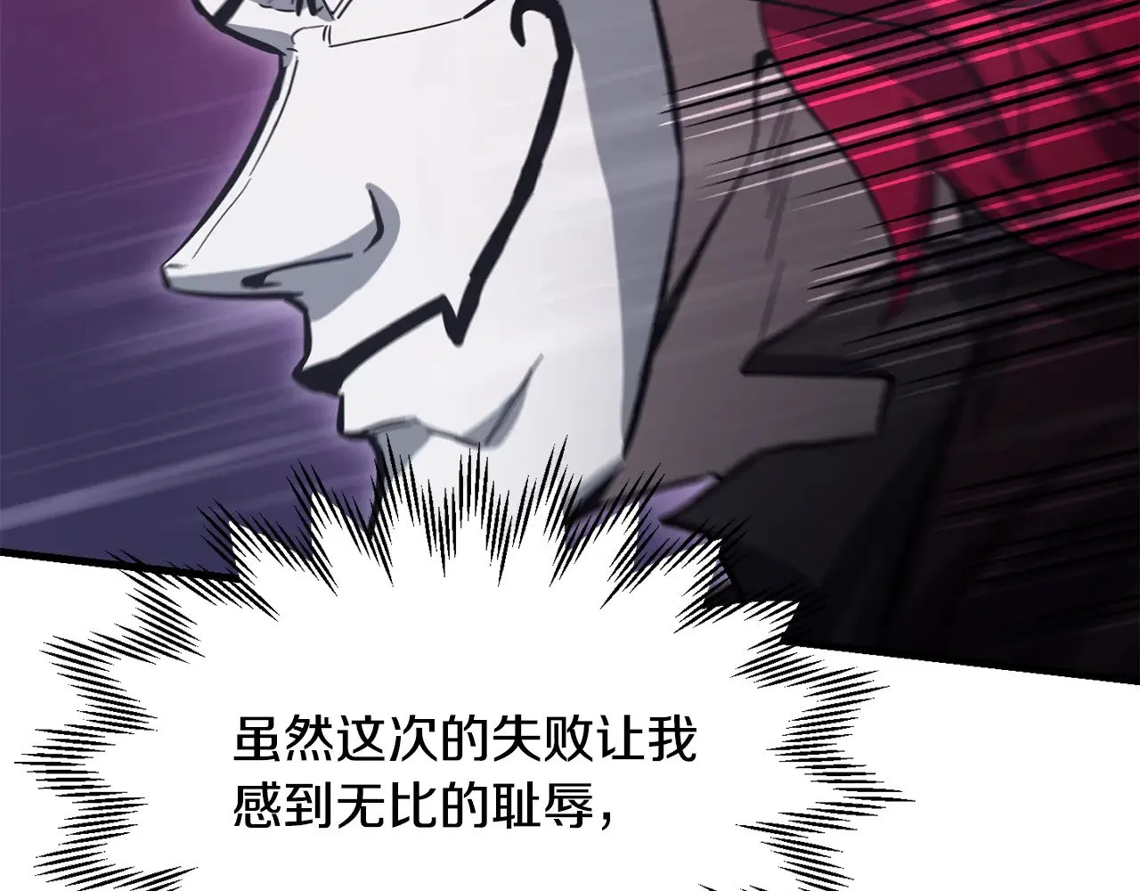 第78话 开始反击155