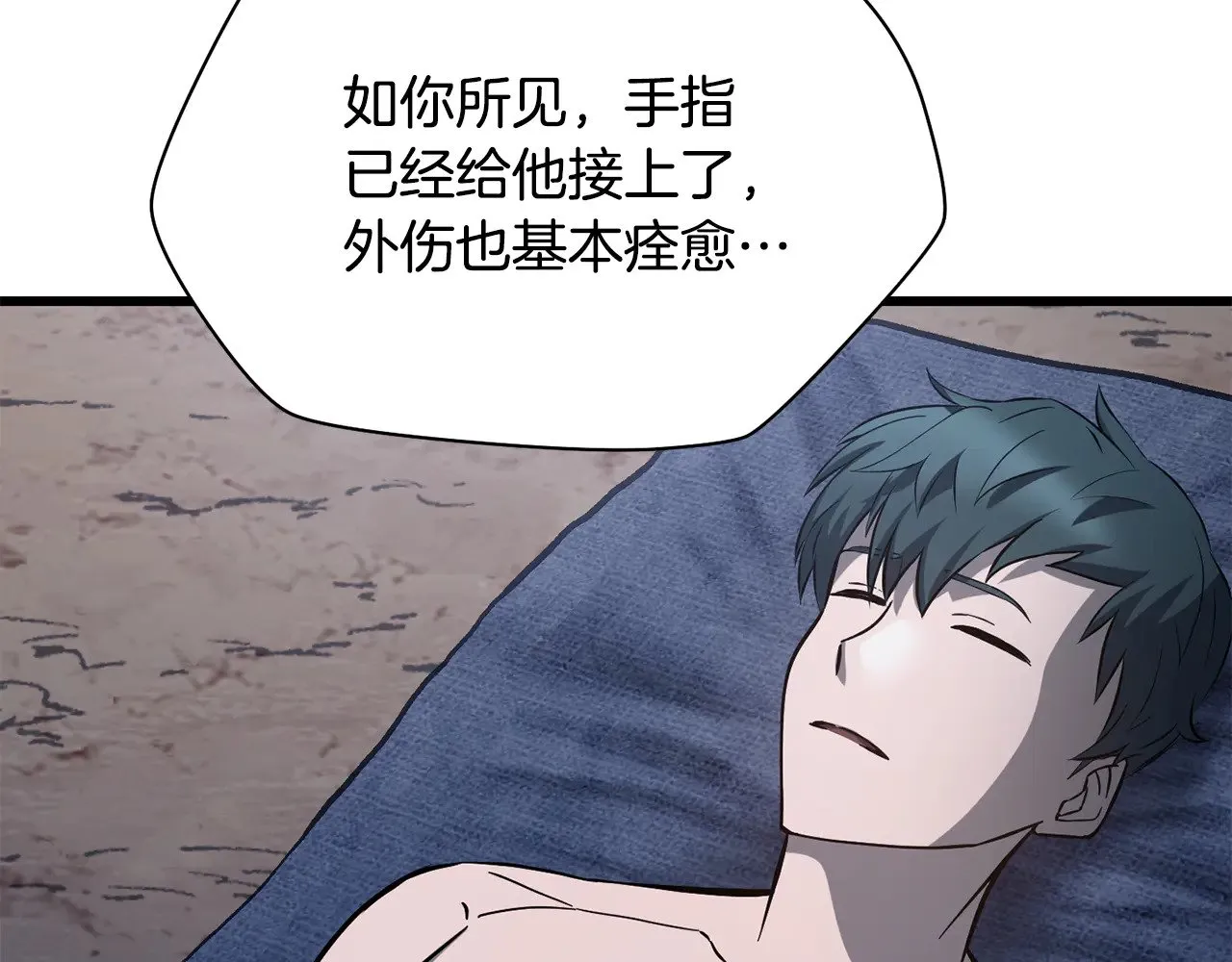 第二季完结话 人类的力量86