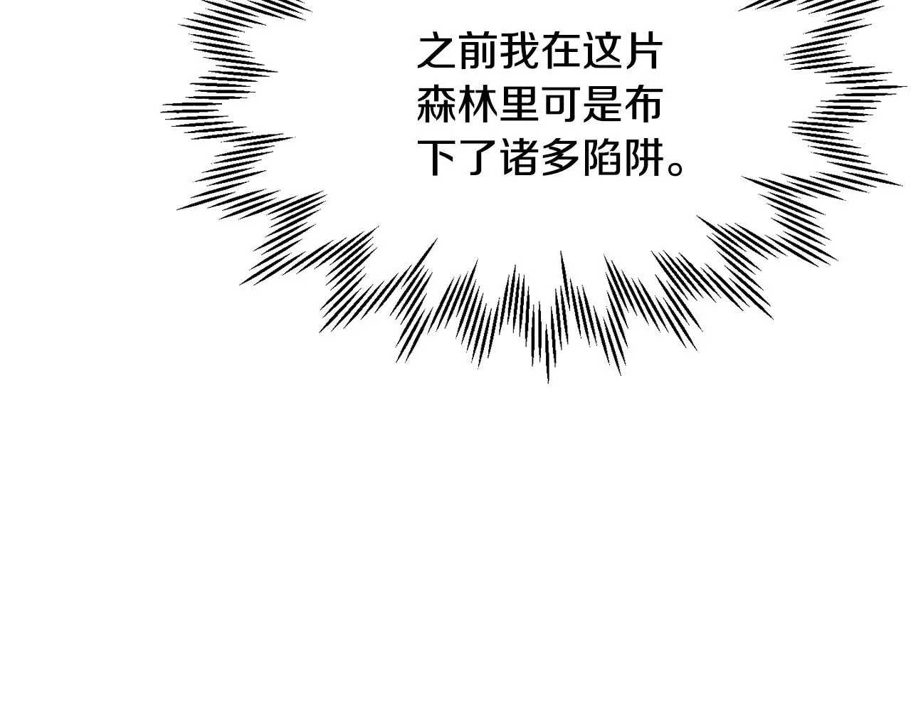 第78话 开始反击152
