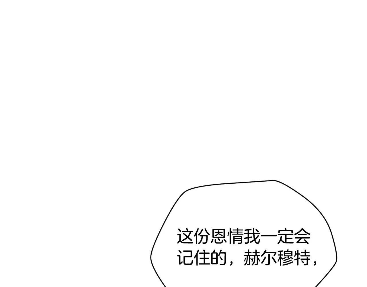 第二季完结话 人类的力量253