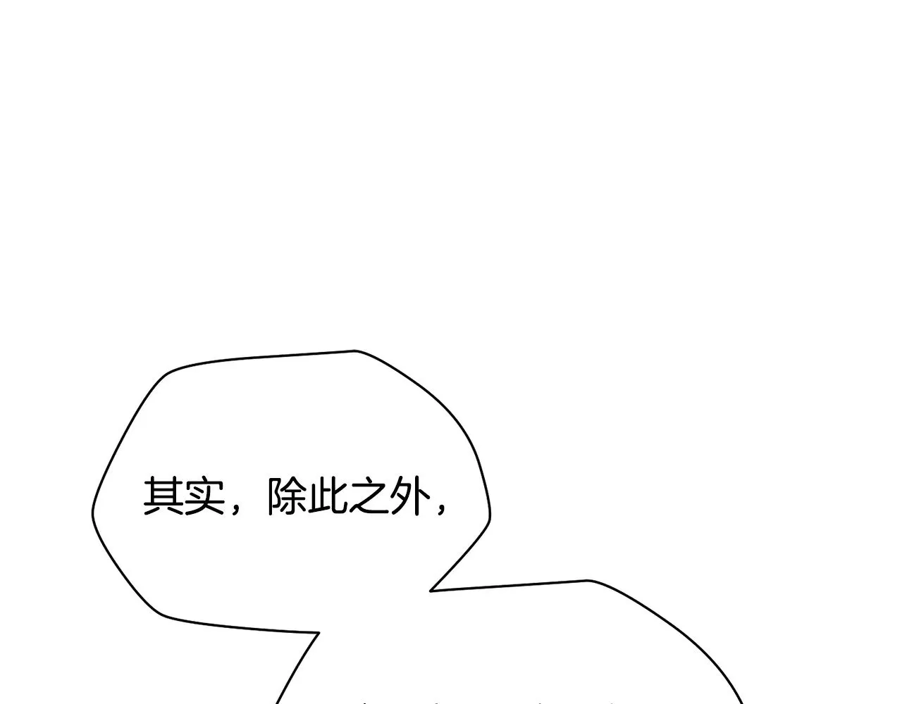 第二季完结话 人类的力量295