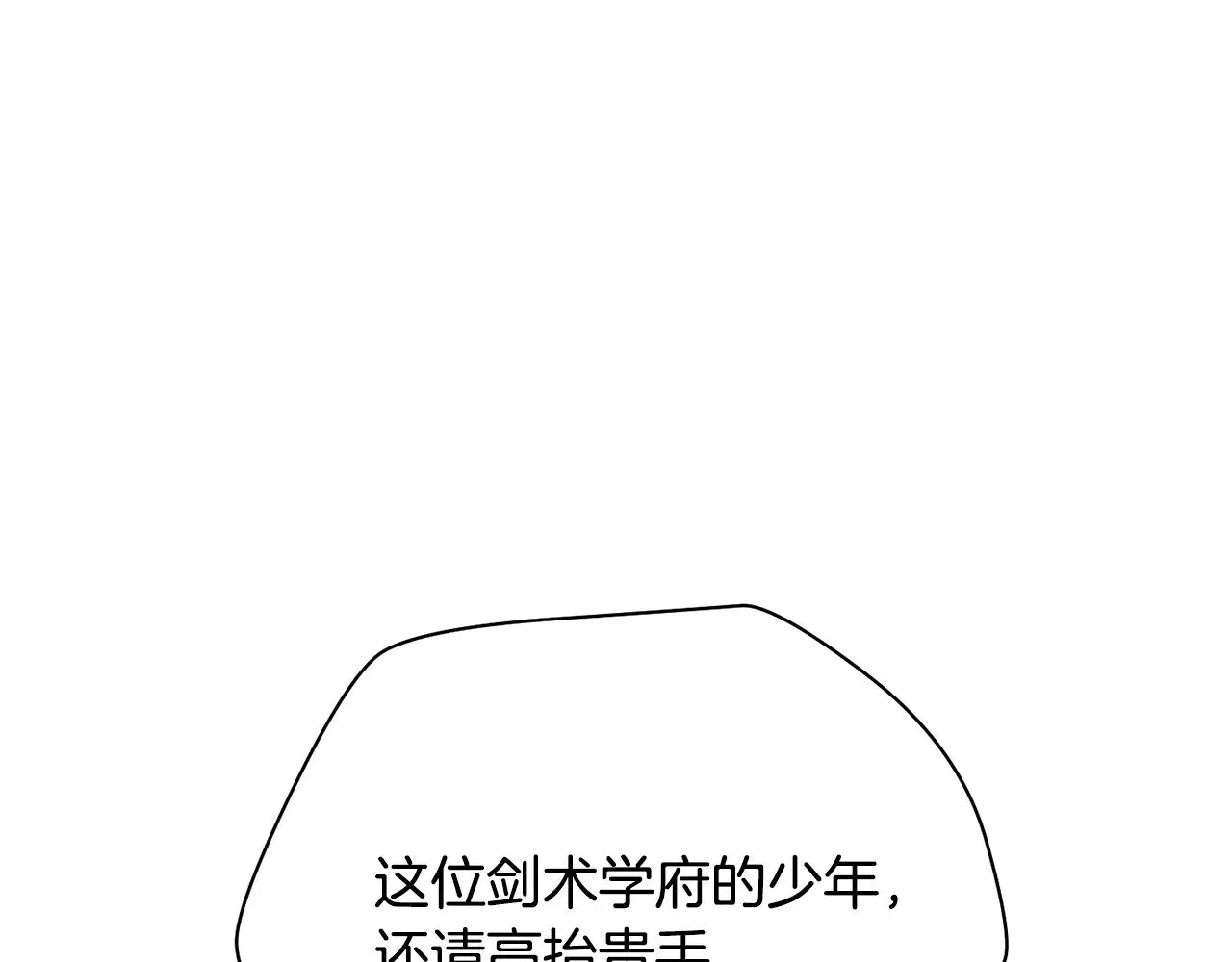 第79话 非人的感知能力209