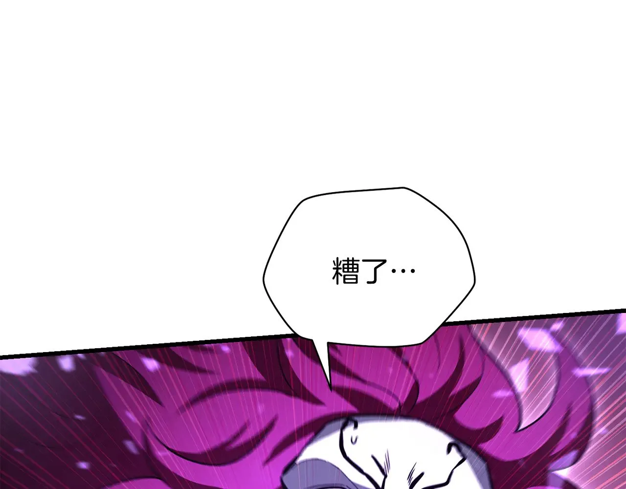 第79话 非人的感知能力116