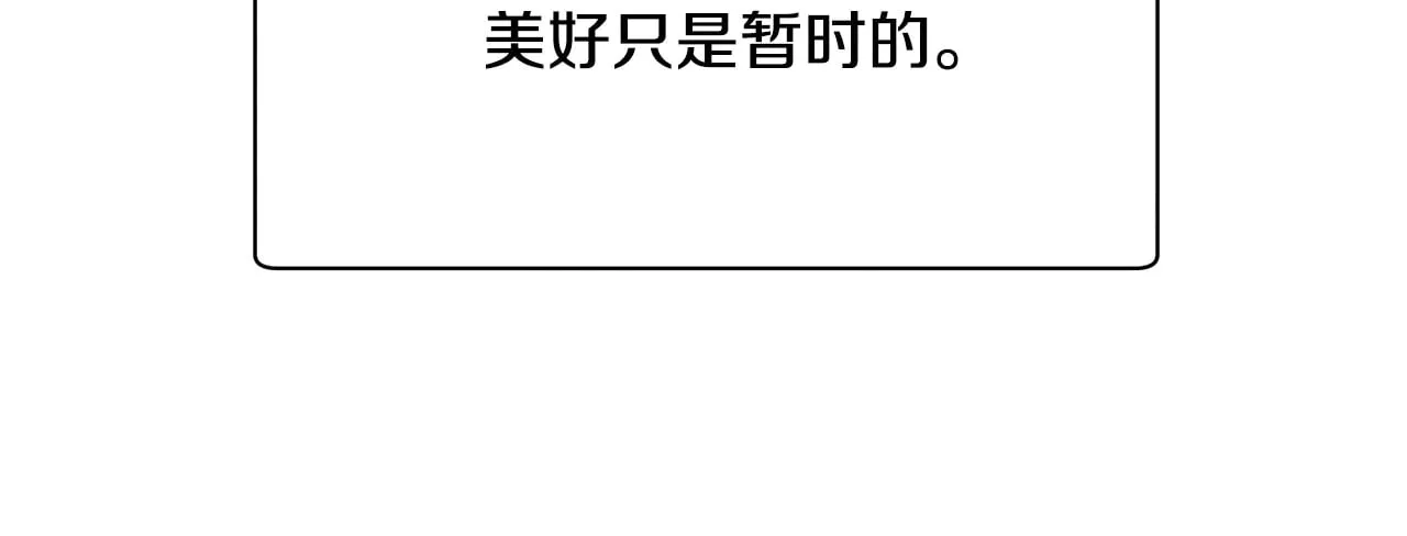 第二季完结话 人类的力量357
