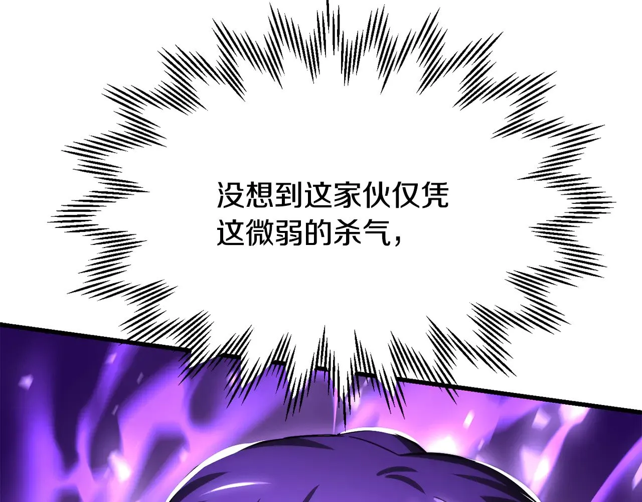 第79话 非人的感知能力81