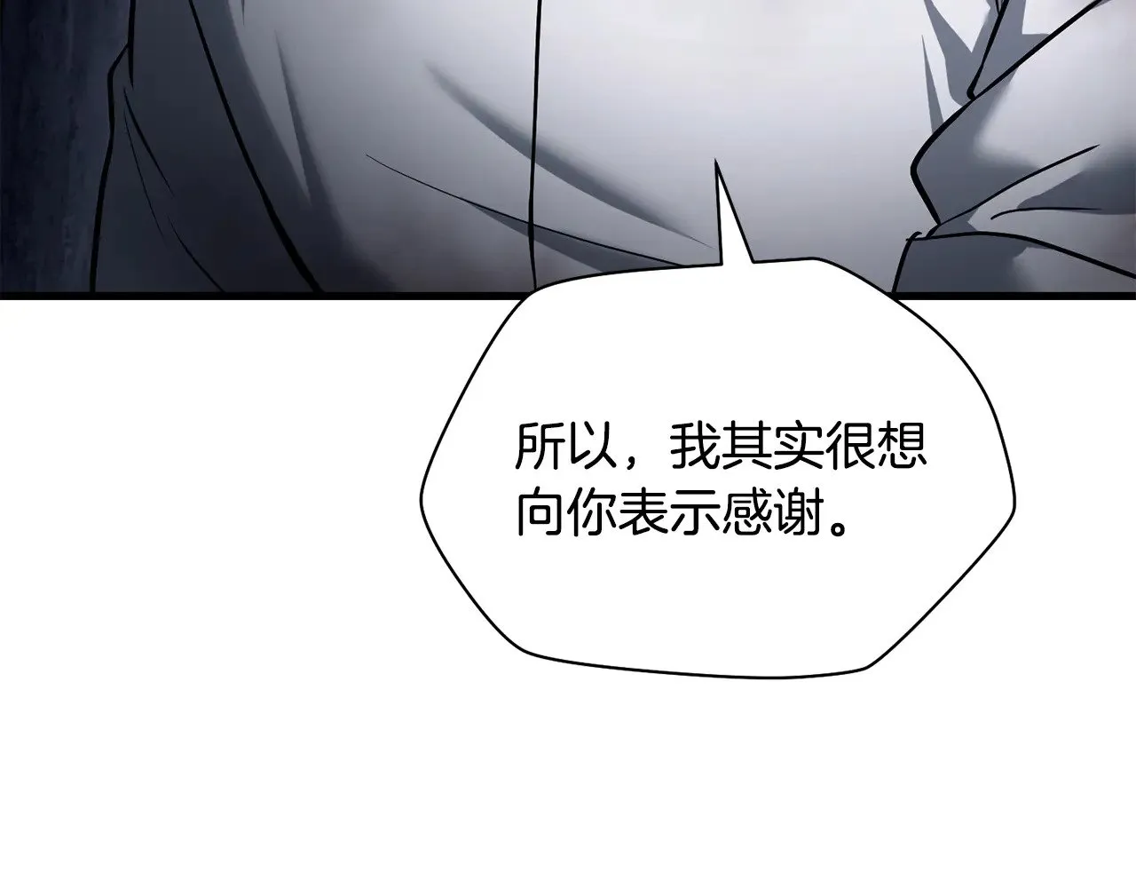 第二季完结话 人类的力量216