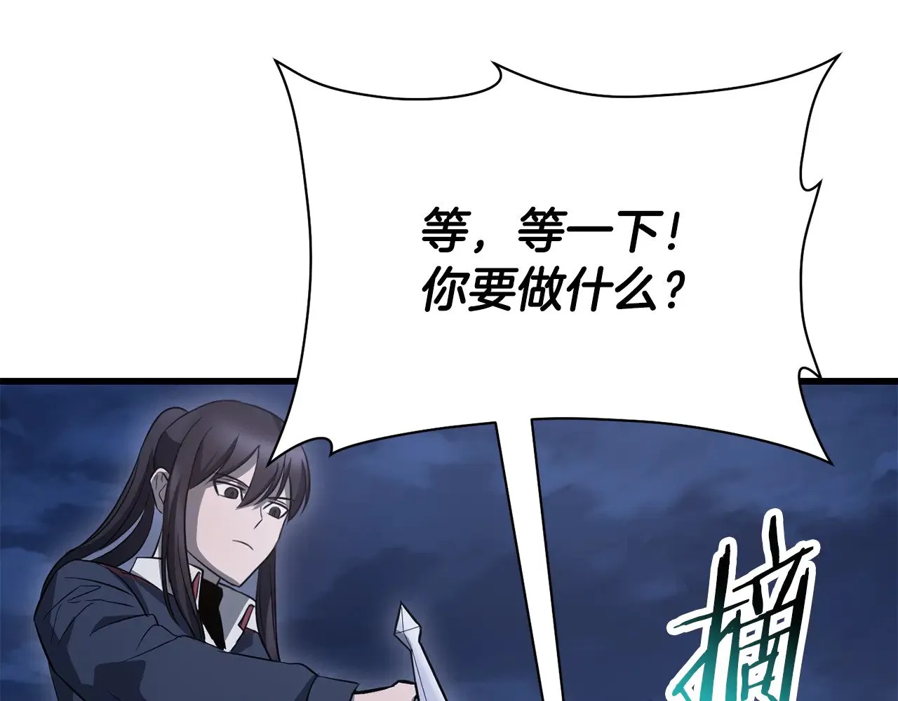 第80话 达成交易124