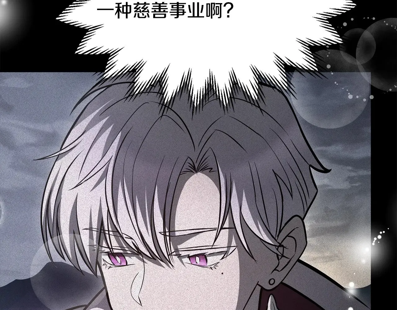 第二季完结话 人类的力量268