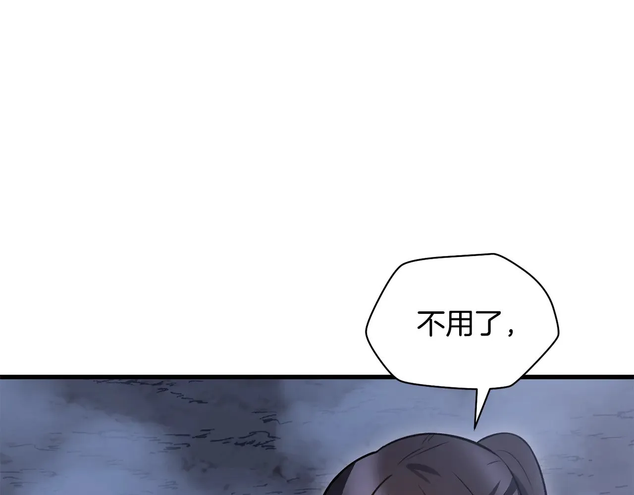 第80话 达成交易31