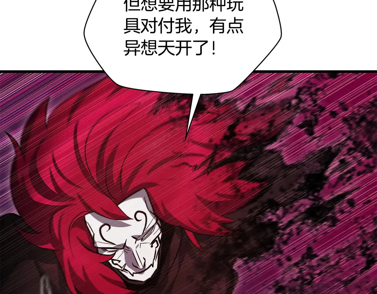 第78话 开始反击213