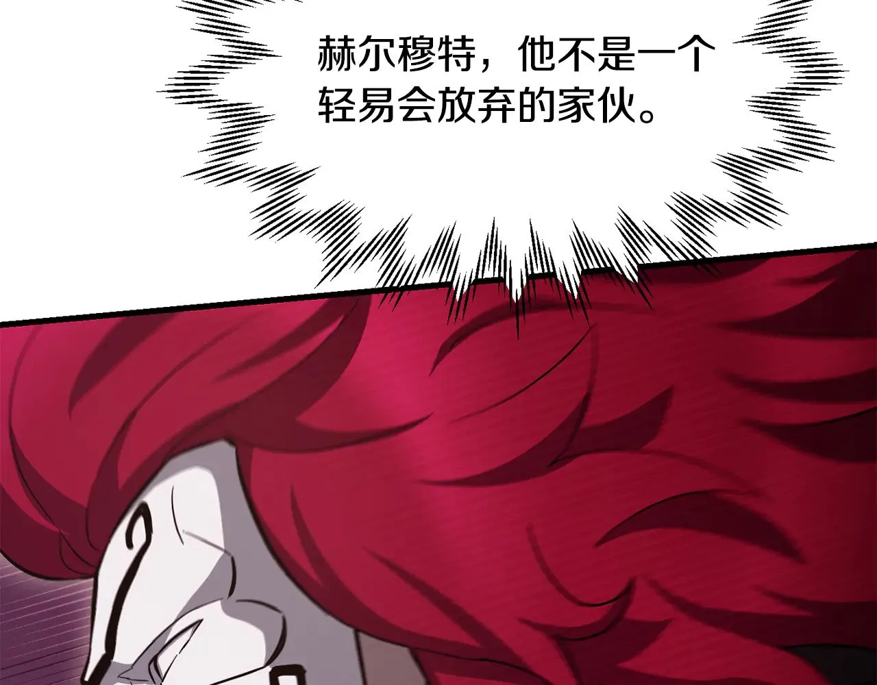 第78话 开始反击149