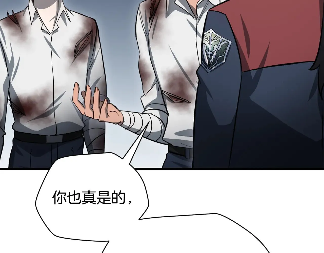 第二季完结话 人类的力量300