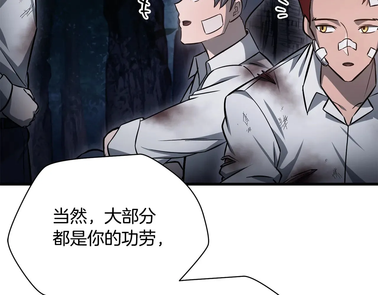 第二季完结话 人类的力量184