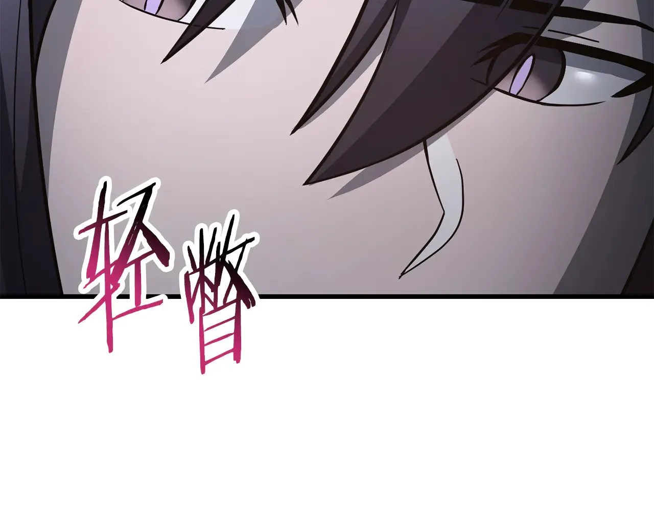 第80话 达成交易61