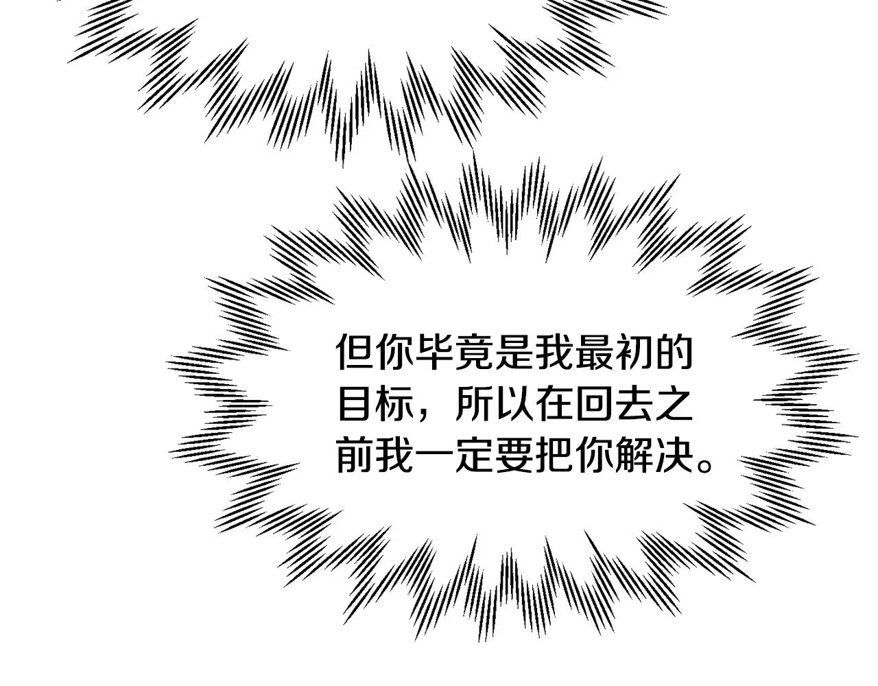第78话 开始反击156