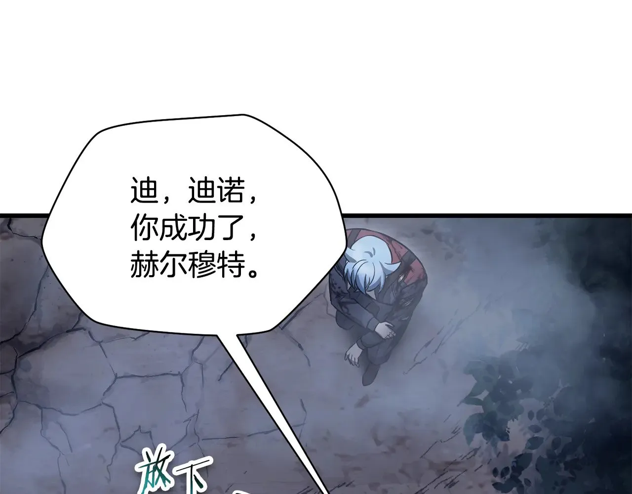 第78话 开始反击120