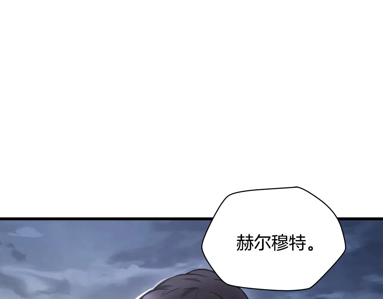 第二季完结话 人类的力量199