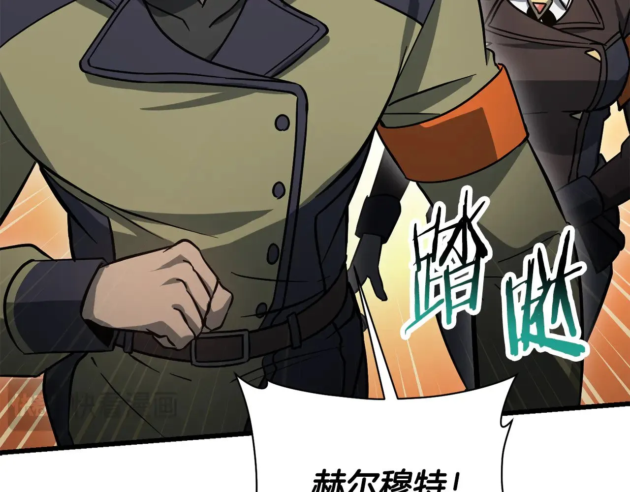 第二季完结话 人类的力量61