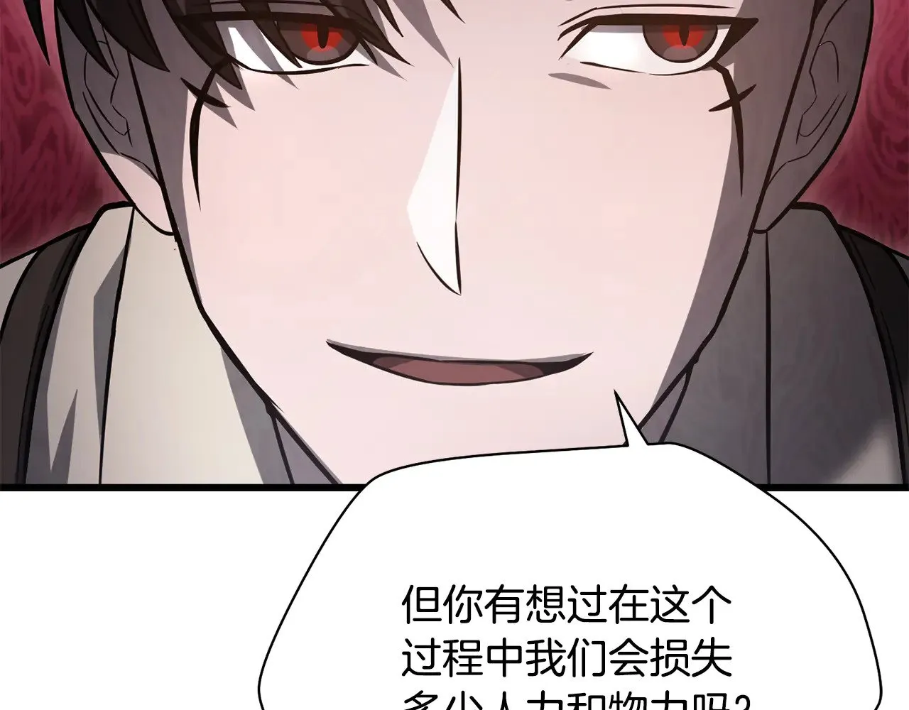 第二季完结话 人类的力量36