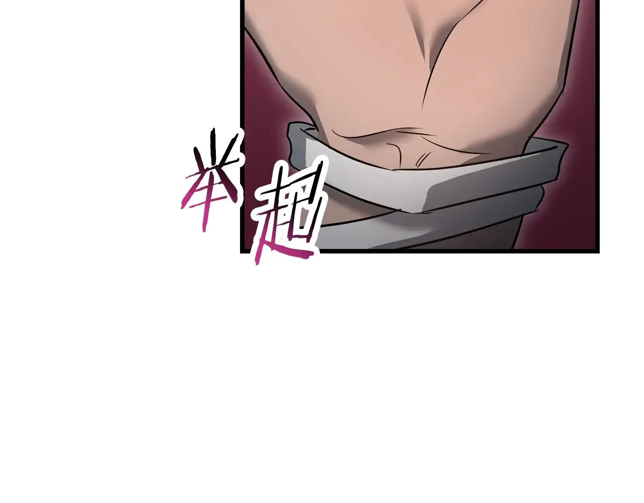 第79话 非人的感知能力151