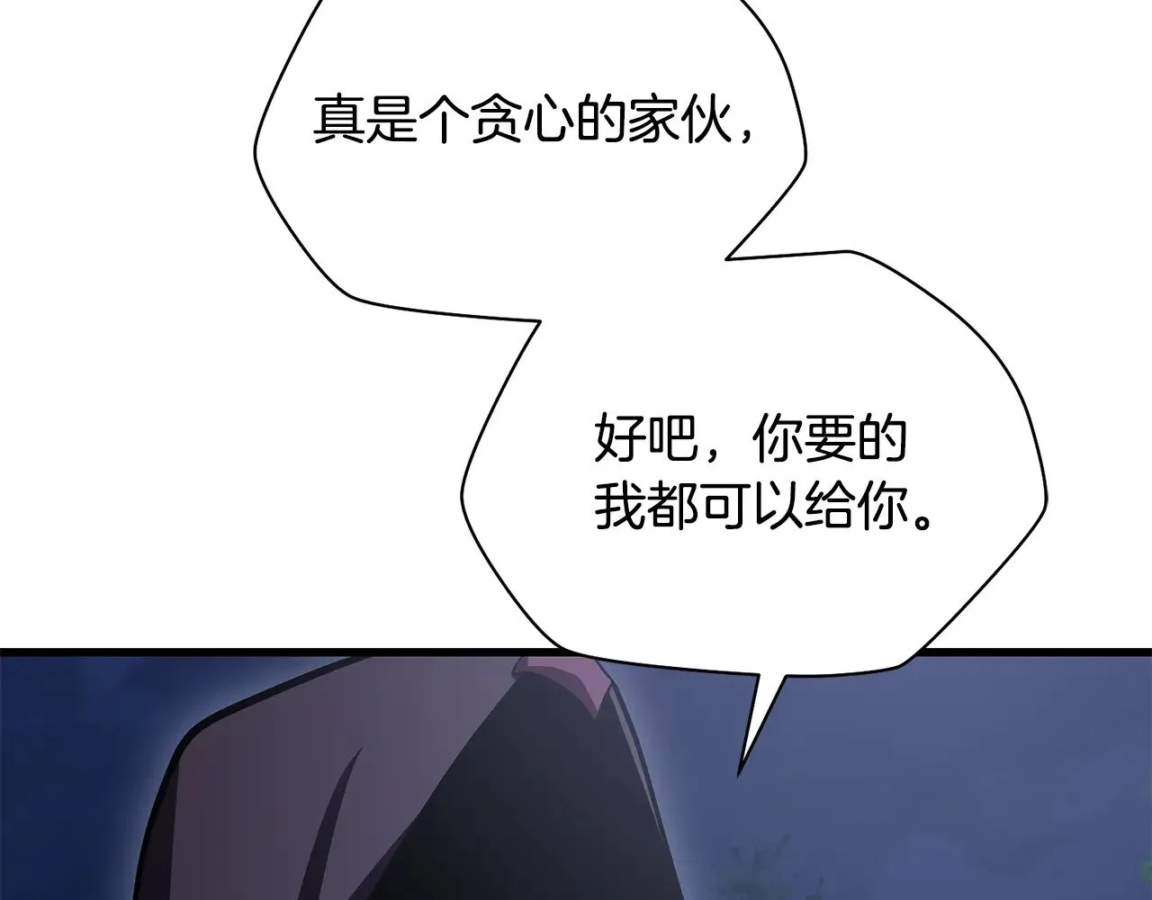 第80话 达成交易67