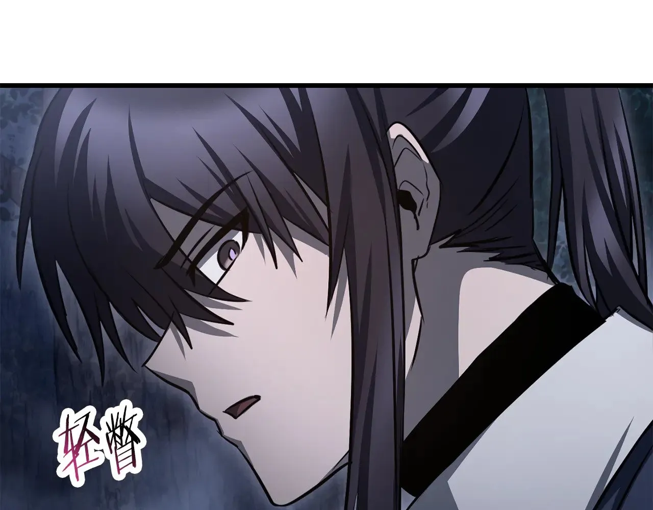 第79话 非人的感知能力215