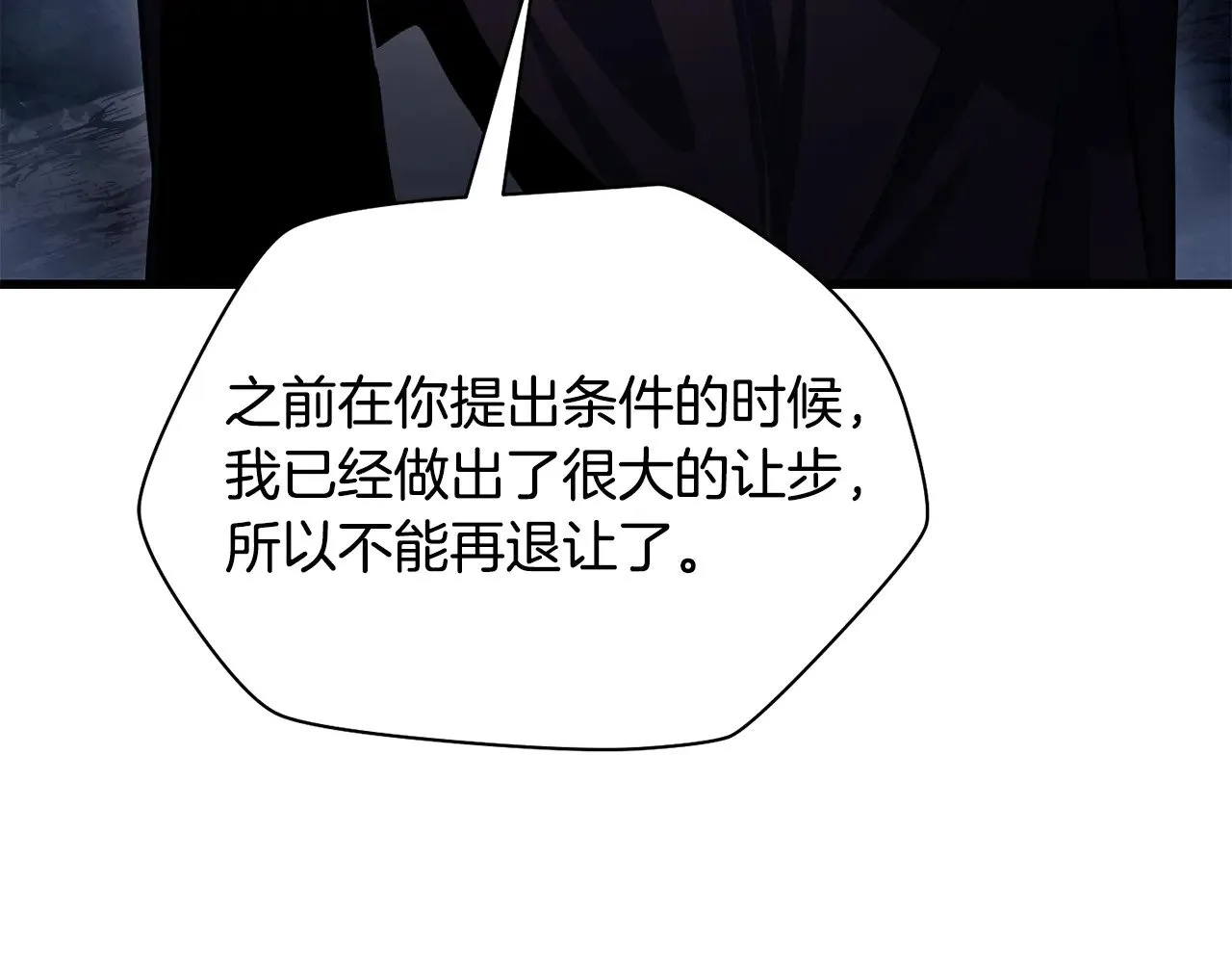 第80话 达成交易103