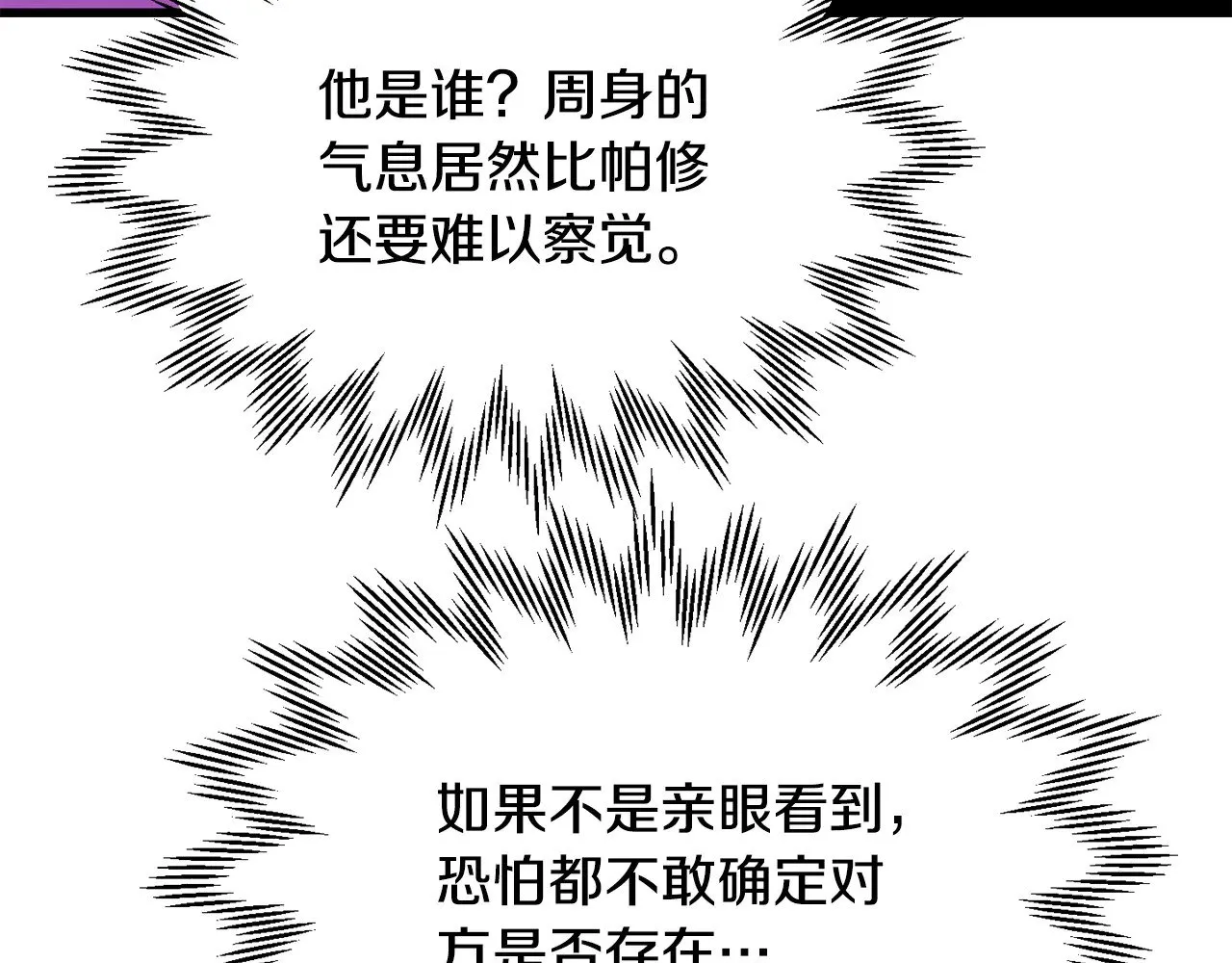 第80话 达成交易13