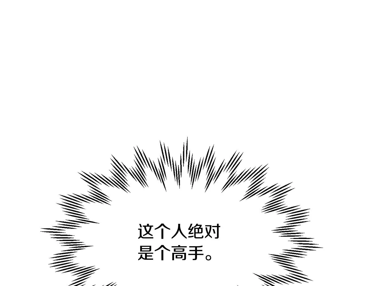 第80话 达成交易45