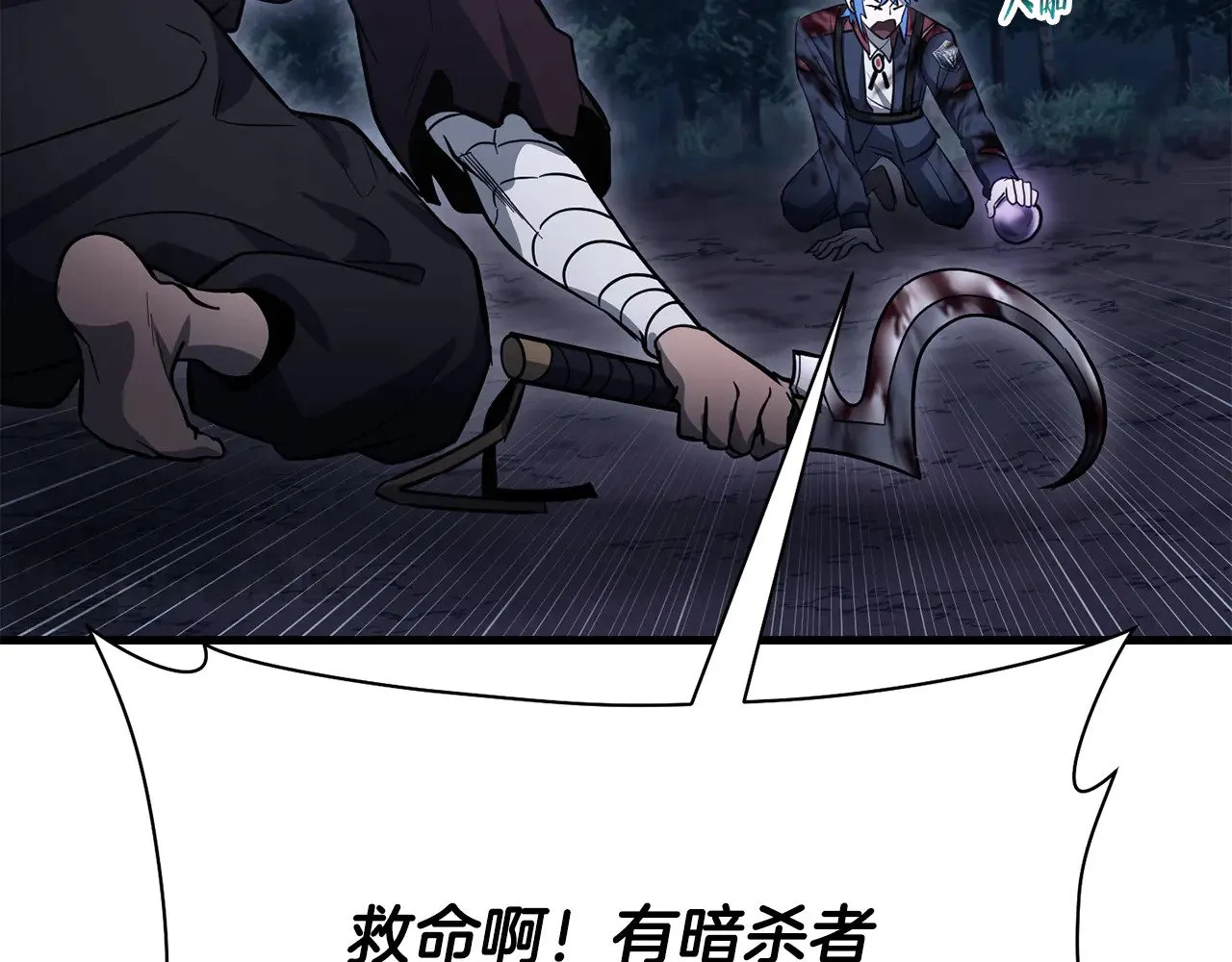 第78话 开始反击52