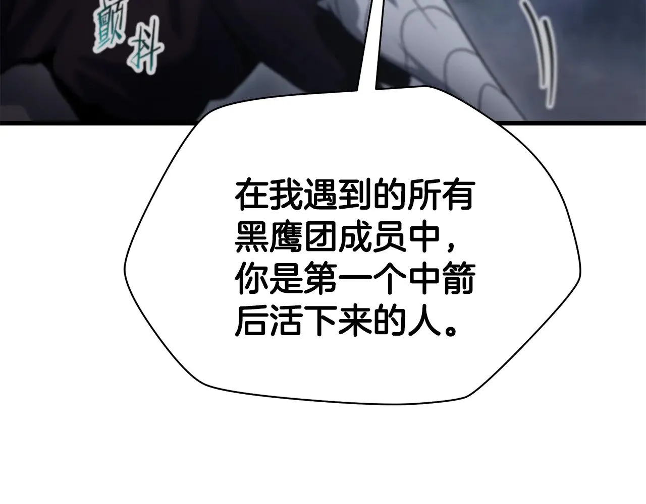 第78话 开始反击187