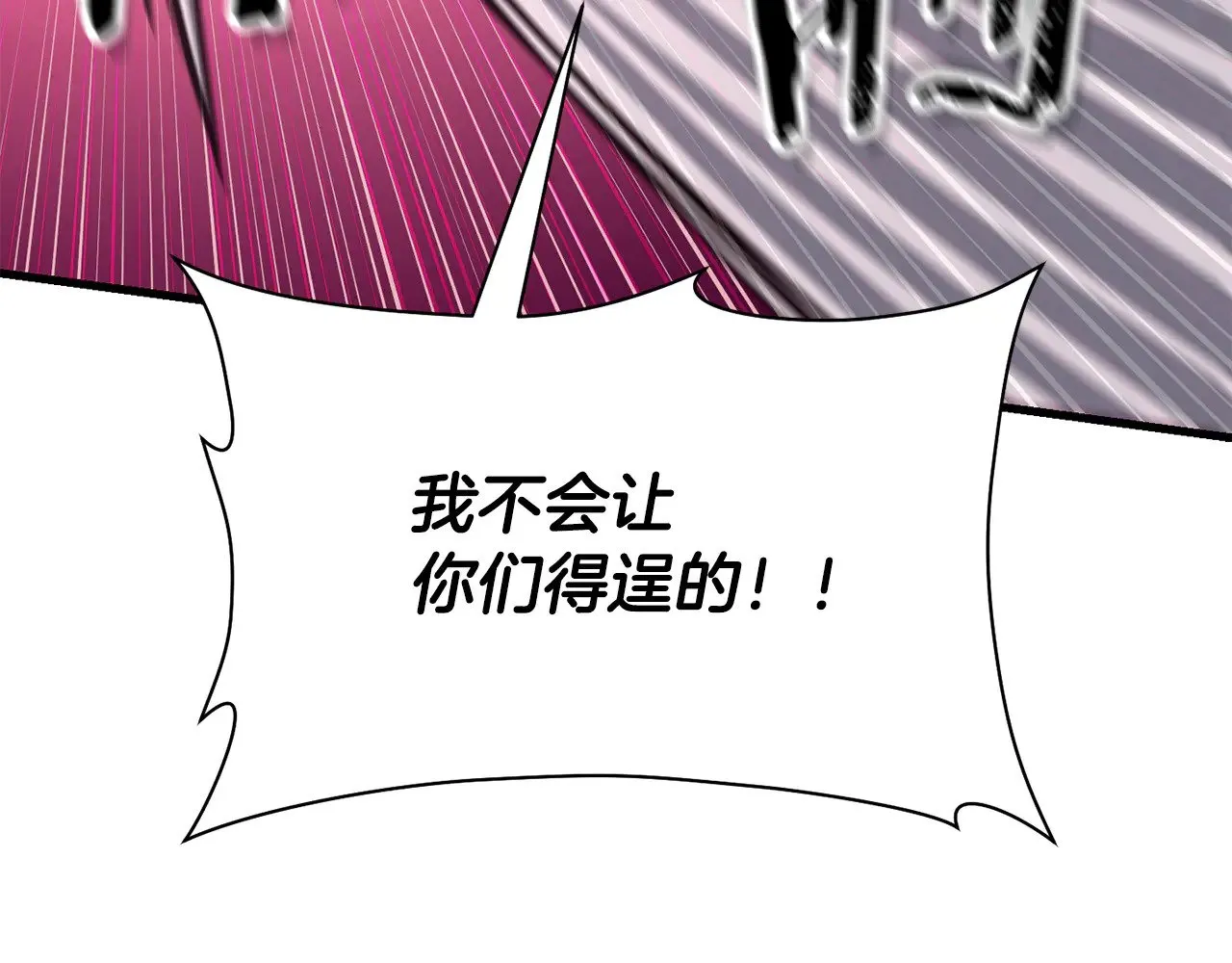 第78话 开始反击57