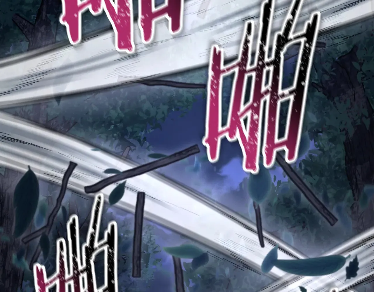 第79话 非人的感知能力45
