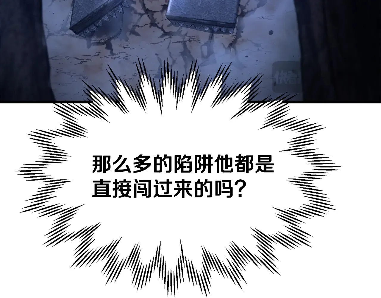 第78话 开始反击201
