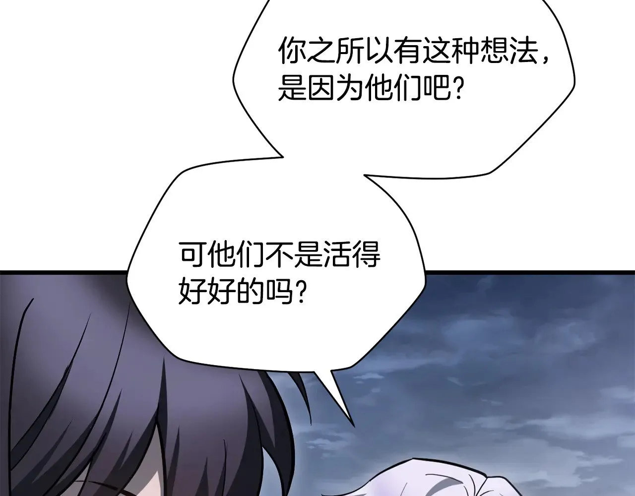 第二季完结话 人类的力量164
