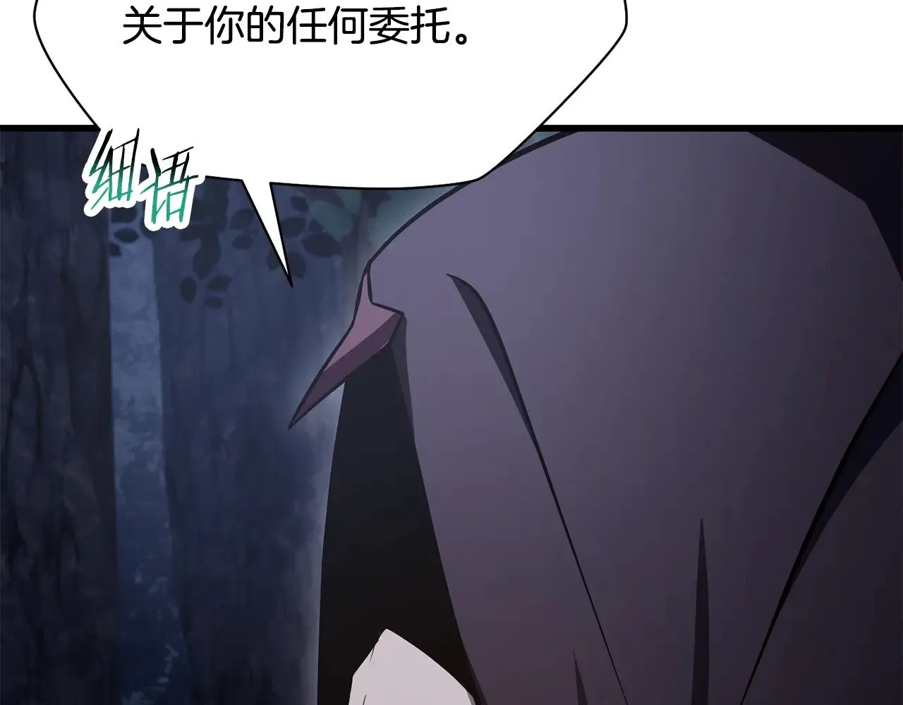 第80话 达成交易53