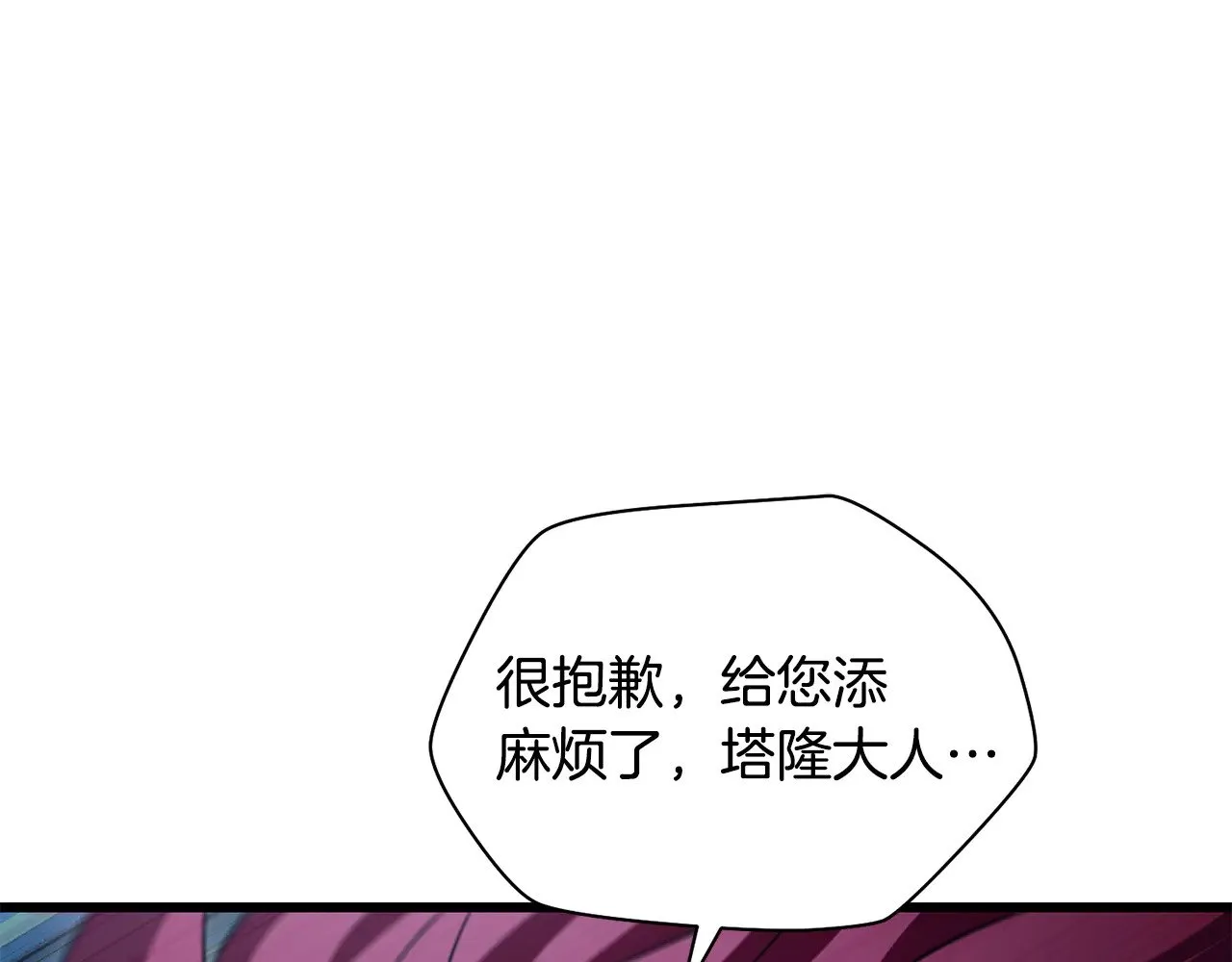 第二季完结话 人类的力量13