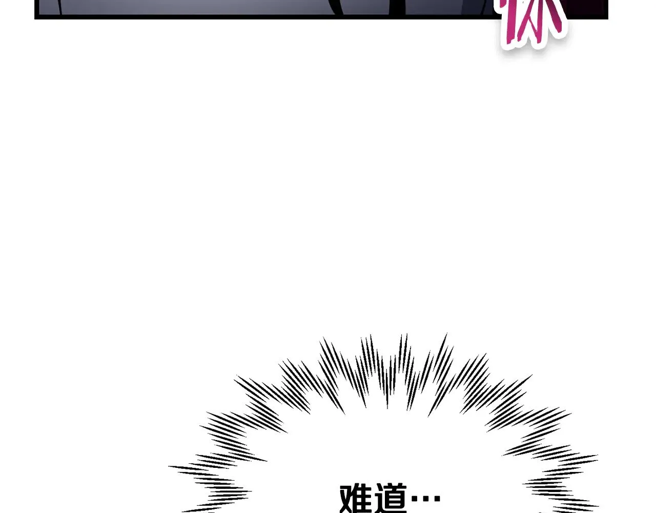 第78话 开始反击197