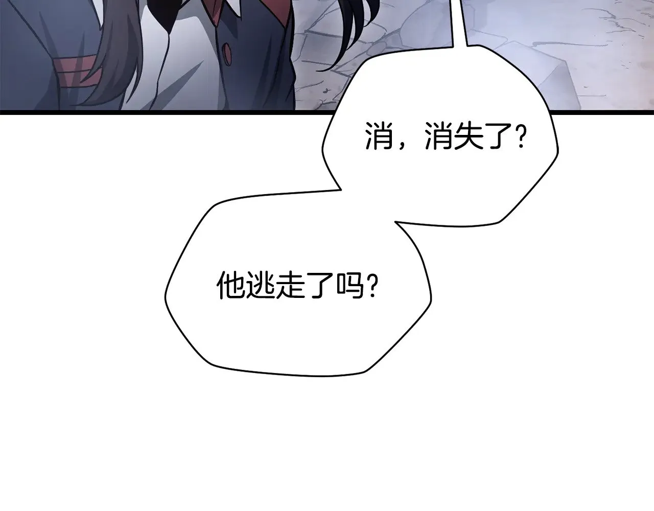 第78话 开始反击118
