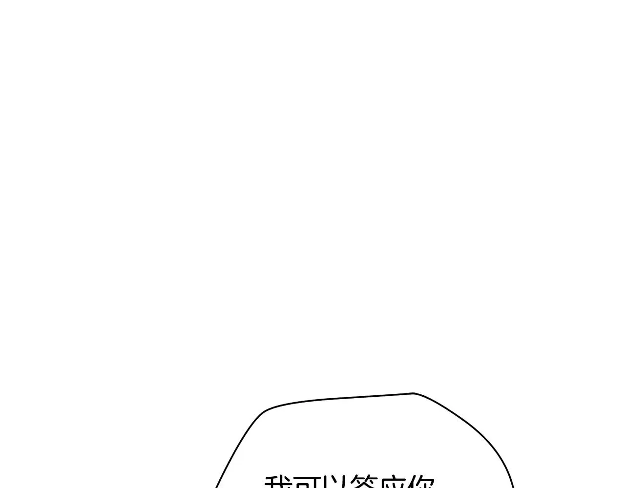 第80话 达成交易98