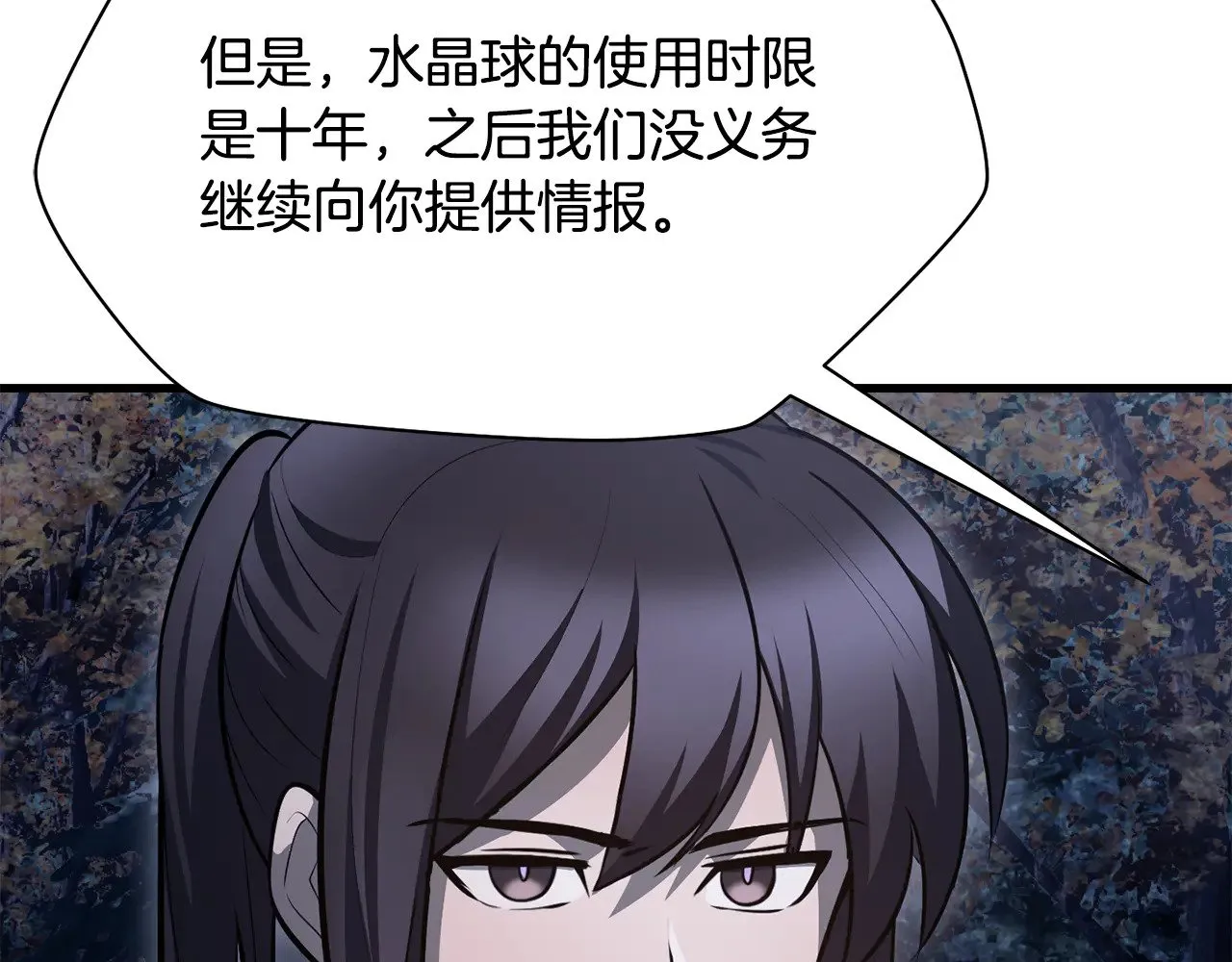 第80话 达成交易149