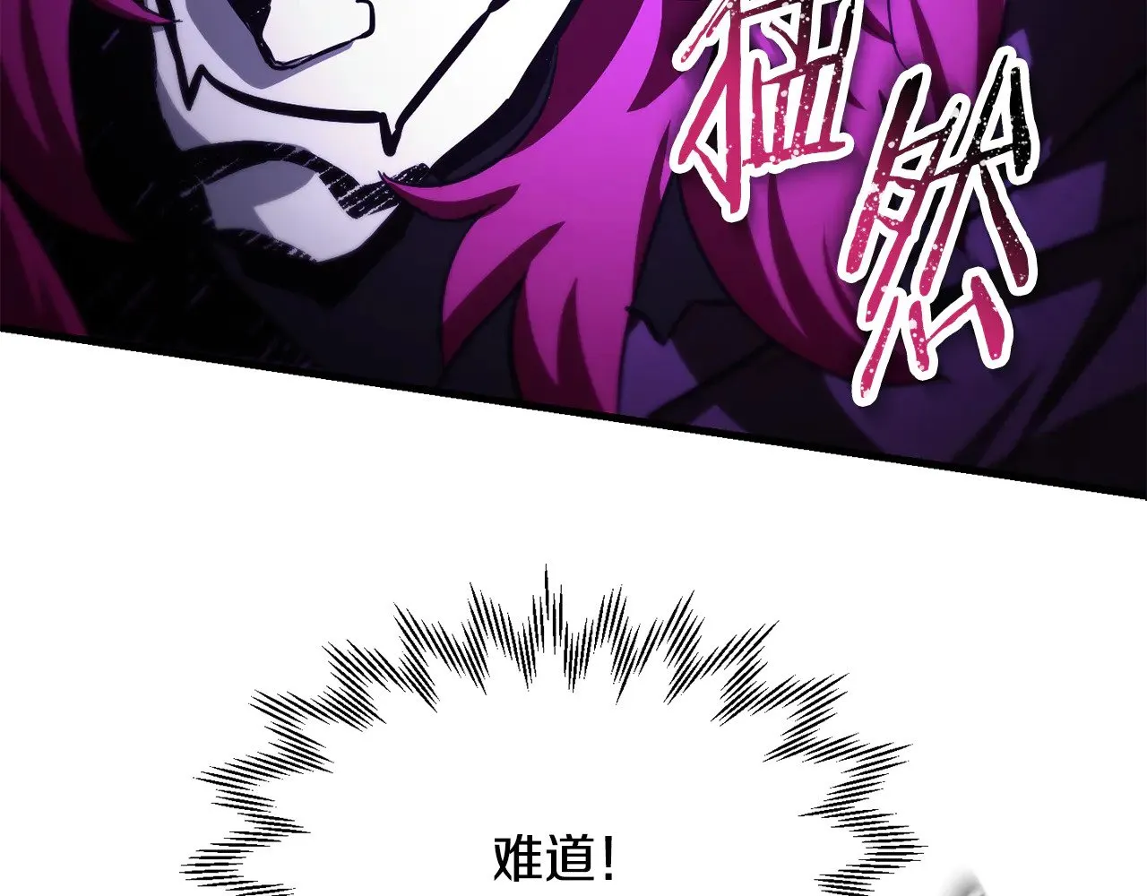 第79话 非人的感知能力73