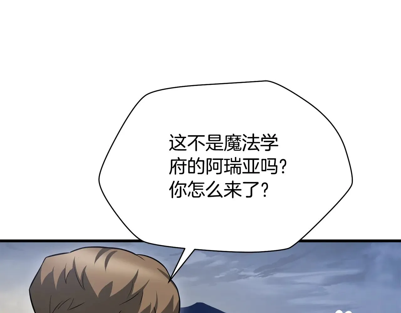 第二季完结话 人类的力量128