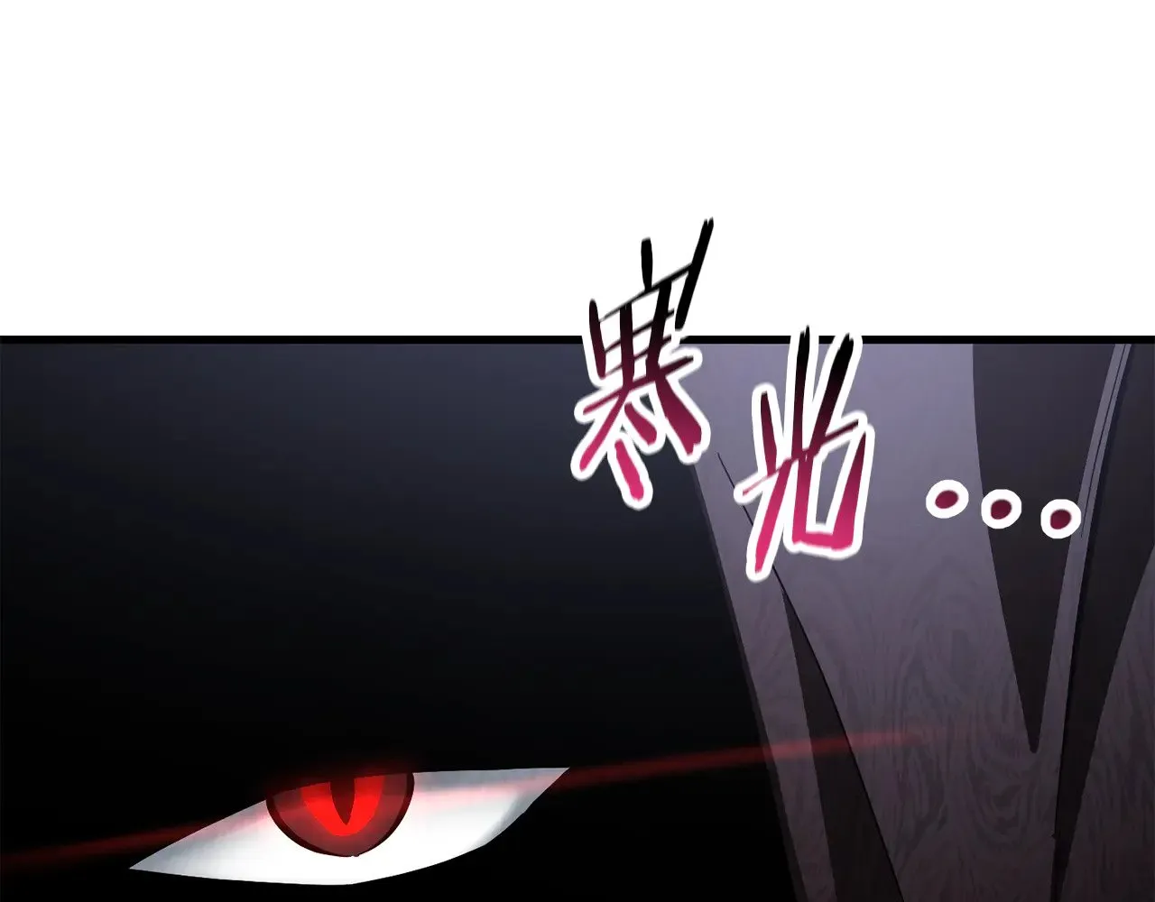 第80话 达成交易88