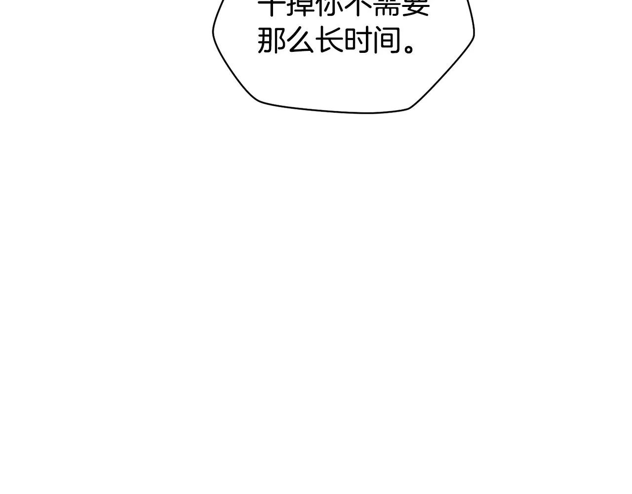第78话 开始反击74